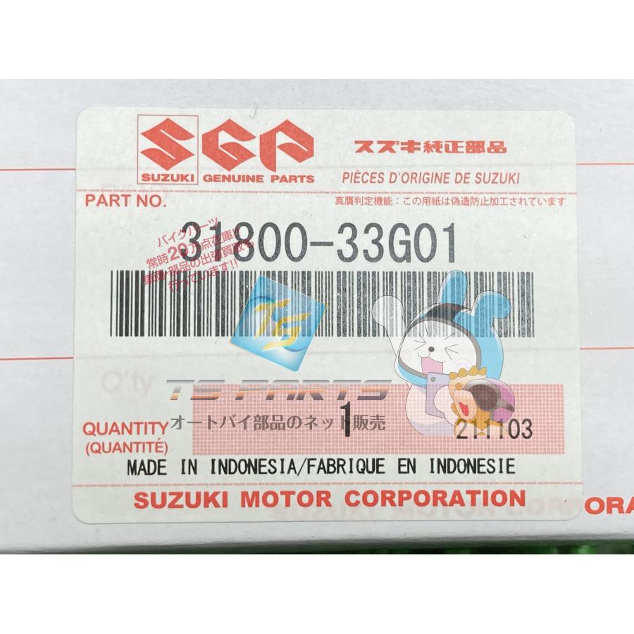 スズキ（SUZUKI） アドレスV125 スターティングモーターリレー 在庫有