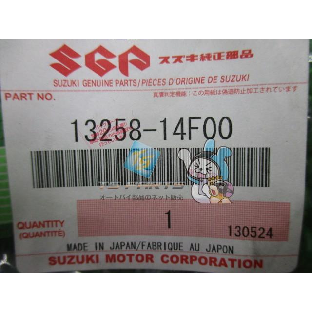 スズキ（SUZUKI） スカイウェイブ250 フロートガスケット 在庫有 即納