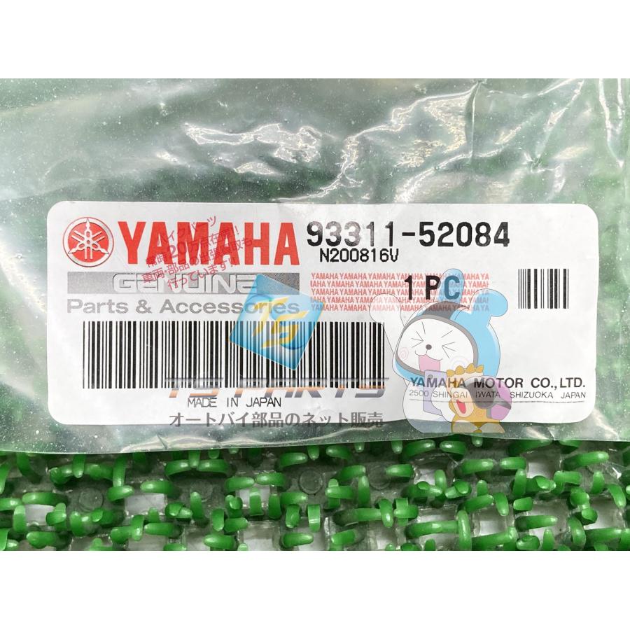 ヤマハ発動機 マグザム トランスミッションベアリング 在庫有 即納