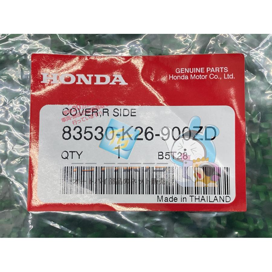 ホンダ（HONDA） グロム サイドカバー 右 黒 純正 新品 バイク 部品