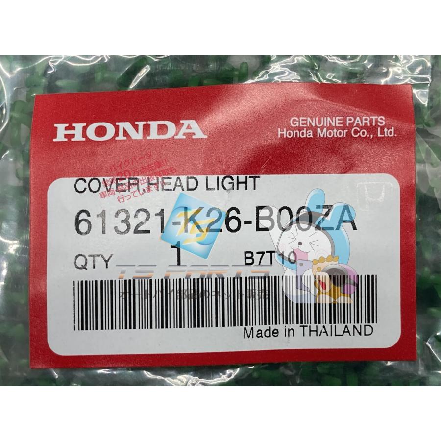 ホンダ（HONDA） グロム ヘッドライトカバー ガンM 純正 新品 バイク