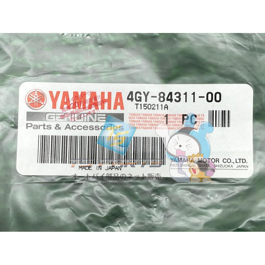 ヤマハ発動機 TT250R ライトカウル 在庫有 即納 ヤマハ 純正 新品