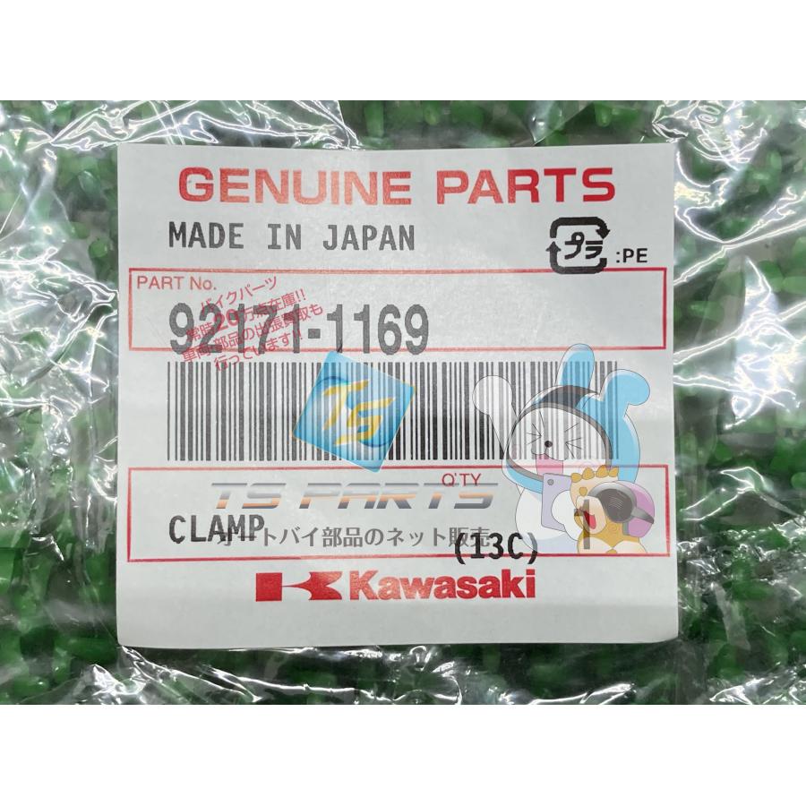 カワサキ（Kawasaki） NinjaZX-12R エアダクトクランプ 在庫有 即納