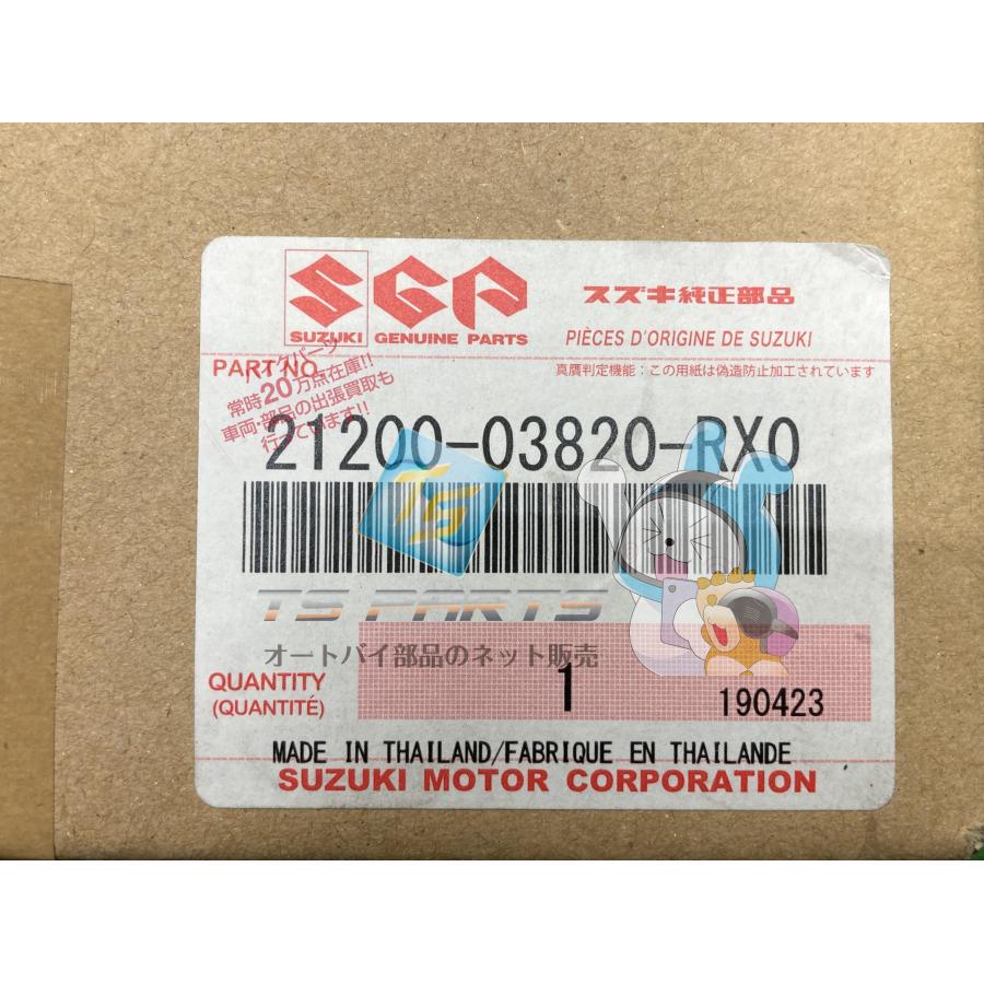 スズキ（SUZUKI） ドリブンフェイスセット 在庫有 即納 純正 新品