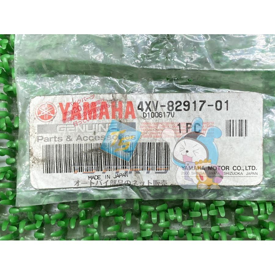 ヤマハ発動機 YZF-R1 クラッチレバースイッチ 在庫有 即納 ヤマハ 純正