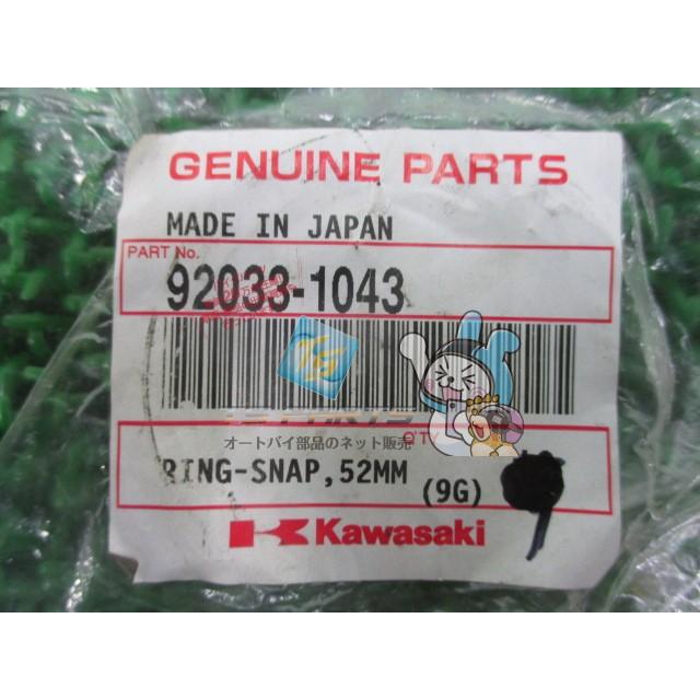 カワサキ（Kawasaki） ゼファー400 リアホイールリング 在庫有 即納