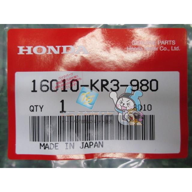 ホンダ（HONDA） レブル250 ガスケットセット 在庫有 即納 純正 新品