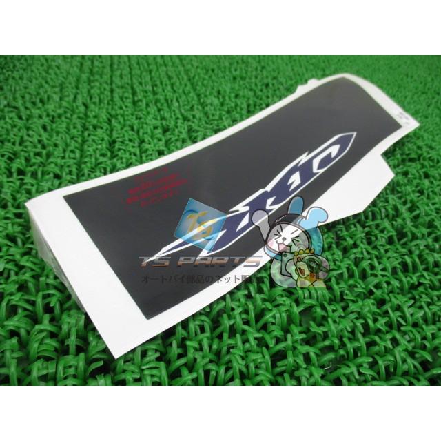 ホンダ（HONDA） CBR600RR サイドカウルデカールB PC37 在庫有 即納