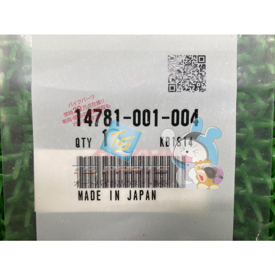ホンダ（HONDA） スーパーカブ バルブコッター C50 C70 C90 在庫有 即納 純正 新品 バイク 部品 車検 Genuine ...