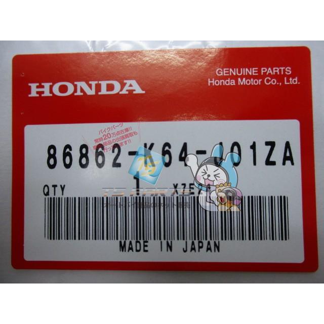 ホンダ（HONDA） CBR250RR サイドカウルデカール 左 在庫有 即納 純正