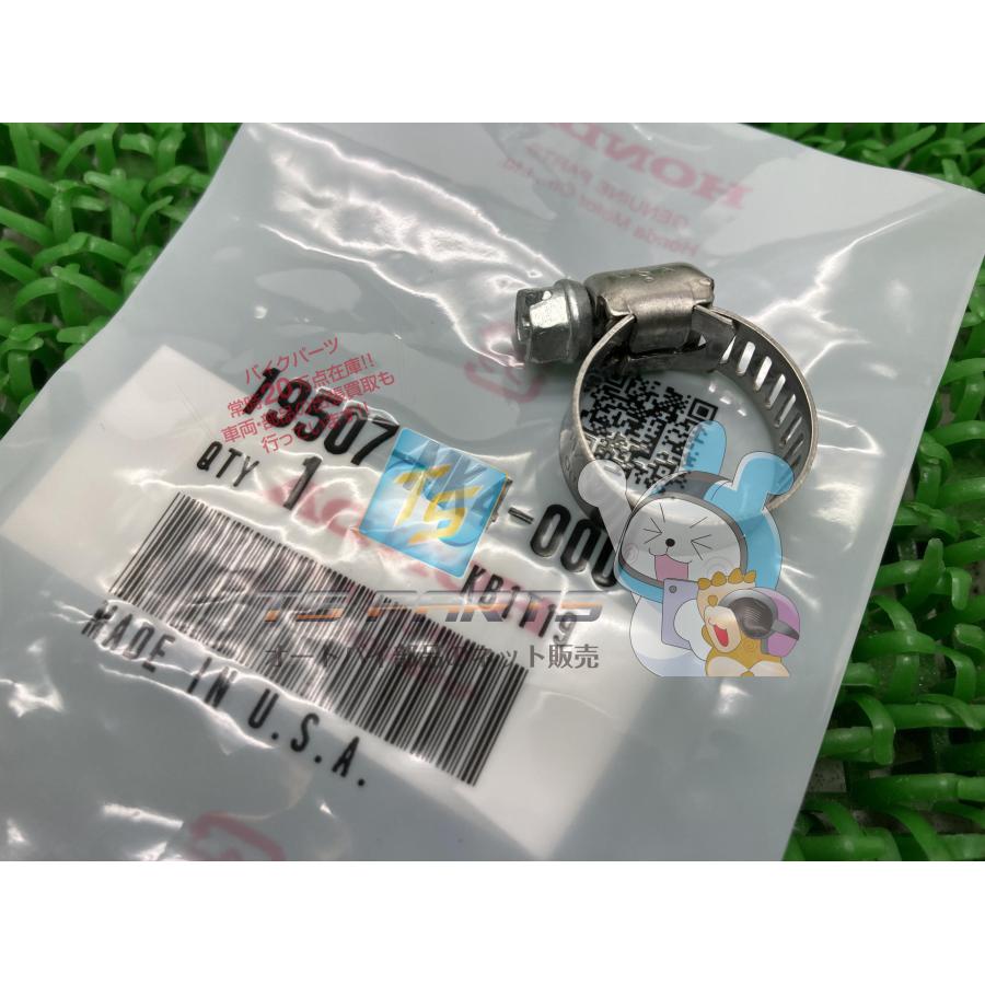 CBR1100XX ブリーザーホースクランプ ホンダ 純正 新品 バイク 部品