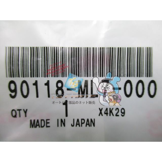 CB400SF マスターシリンダーボルト 90118-ML7-000 在庫有 即納 ホンダ