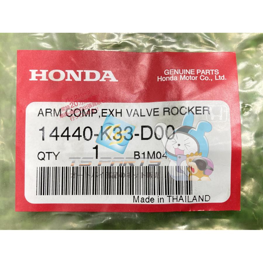 ホンダ（HONDA） CBR250R バルブロッカーアーム 在庫有 即納 純正 新品