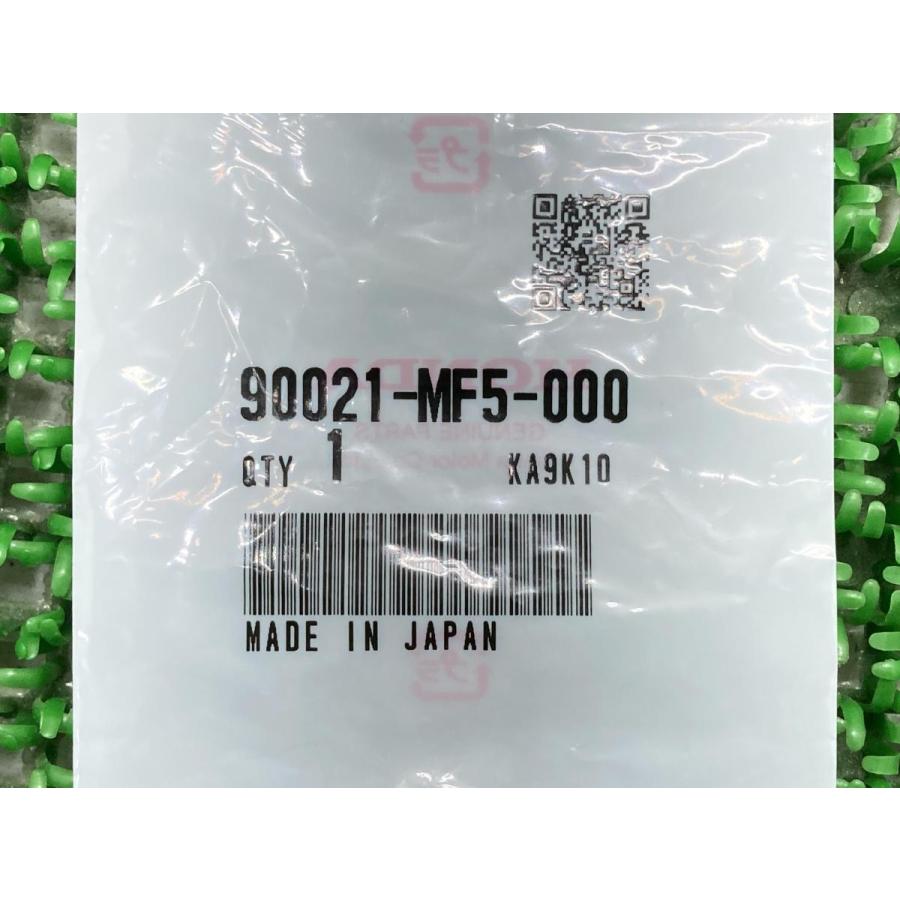 フォルツァ リアフェンダーボルト 90021-MF5-000 在庫有 即納 ホンダ 純正 新品 バイク 部品 車検