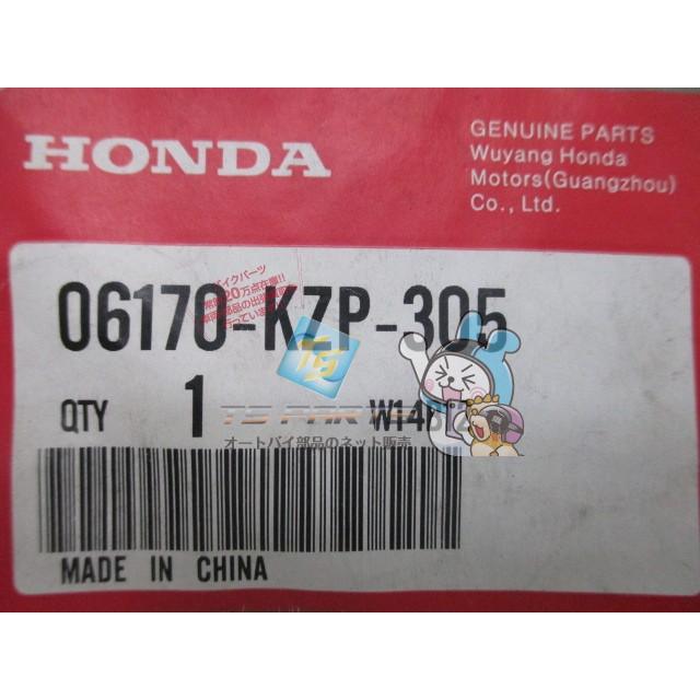 ホンダ（HONDA） ベンリィ110 ケーブル 在庫有 即納 純正 新品 バイク