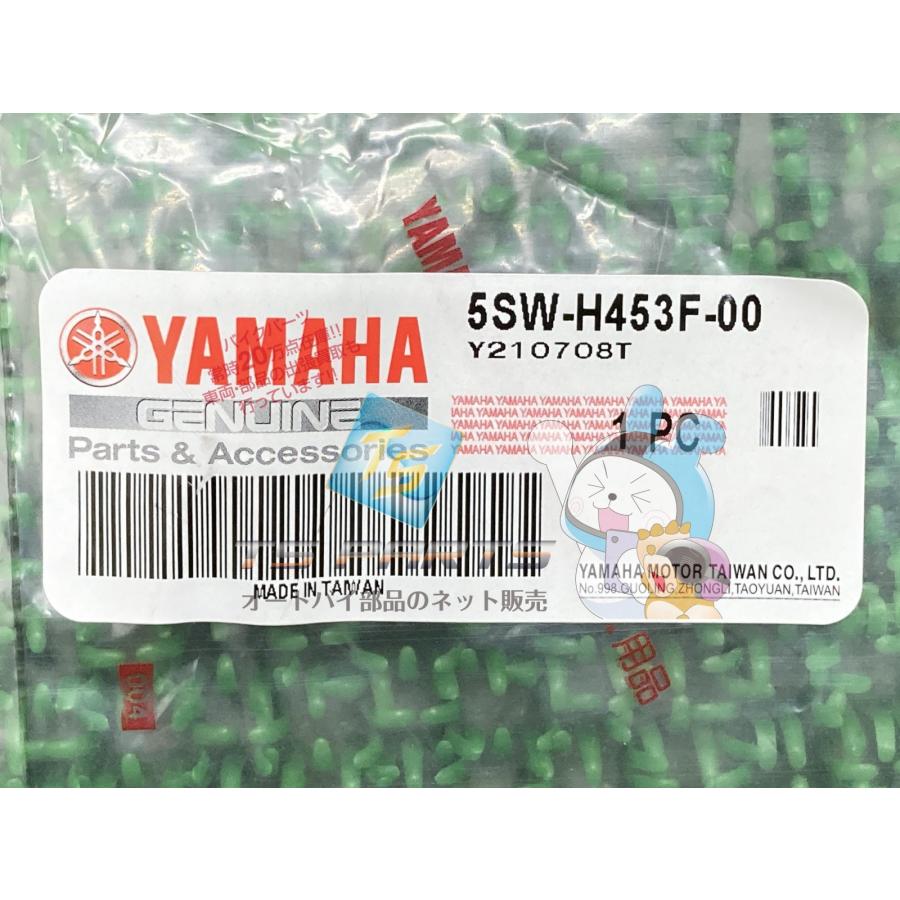 YAMAHA（ヤマハ） ジョグZR テールランプボルト 在庫有 即納 純正 新品