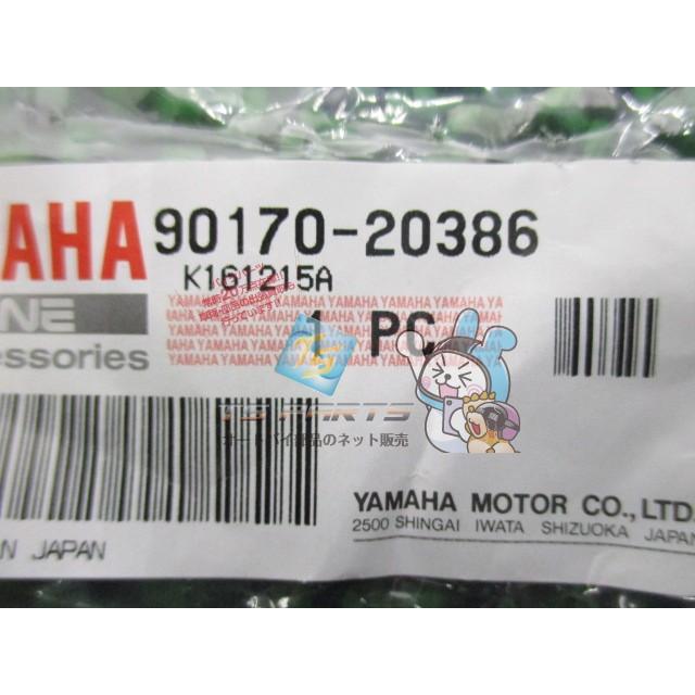 ヤマハ発動機 マジェスティ250 ステムナット 在庫有 即納 ヤマハ 純正