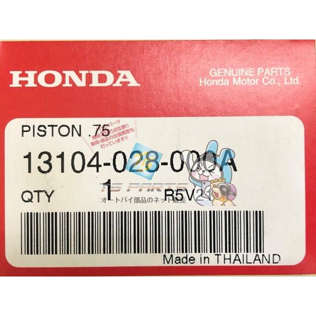 ホンダ（HONDA） CS90 ピストン 在庫有 即納 純正 新品 バイク 部品