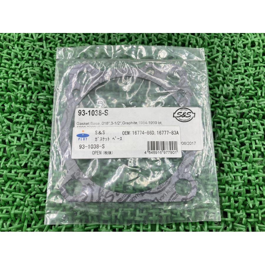 せいな Amazon.co.jp: デイトナ(Daytona) バイク用 リプレイス ドレン