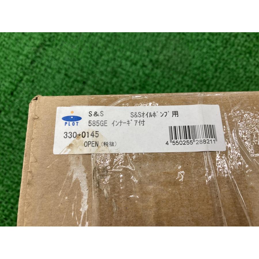 S＆S製 オイルポンプギア 330-0145 在庫有 即納 社外 新品 バイク 部品