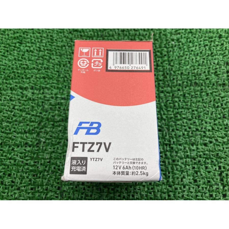 FURUKAWA製トリシティ バッテリー FTZ7V 在庫有 即納 社外 新品 バイク