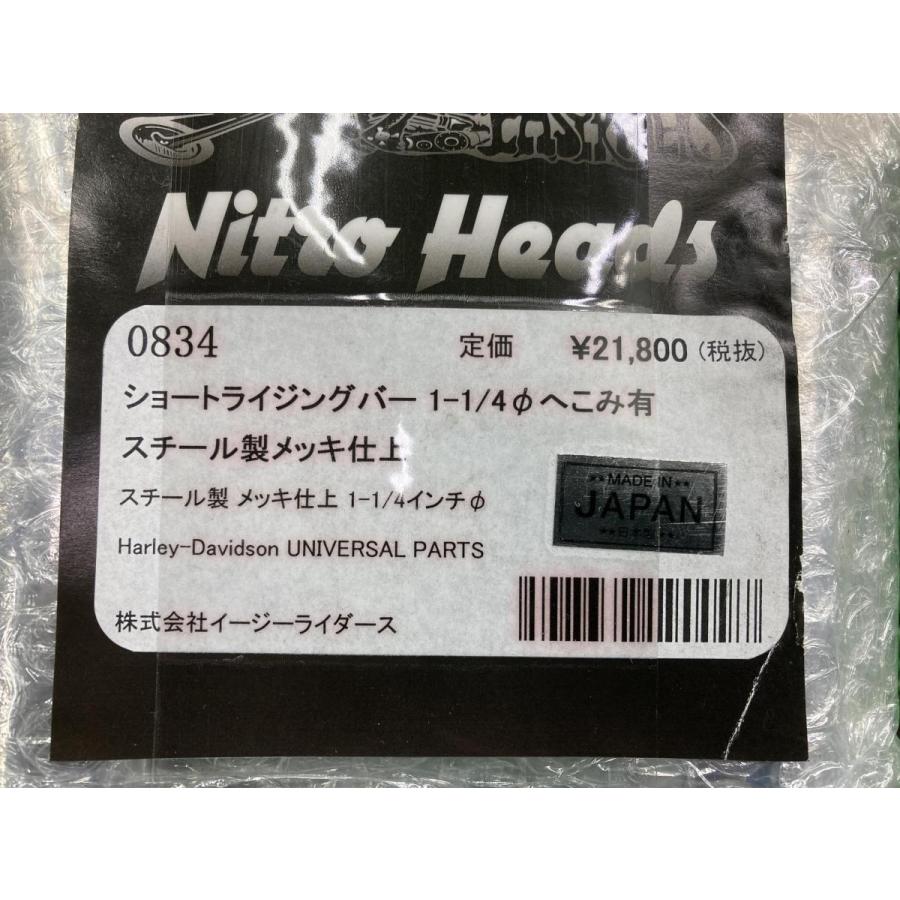 イージーライダース製ハーレー ハンドル 0834 社外 新品 バイク 部品