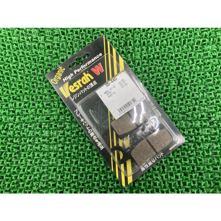 ベスラ製 ブレーキパッド SD-440 在庫有 即納 社外 新品 バイク ベスラ製 ブレーキパッド SD-440 在庫有 即納 社外 新品 バイク