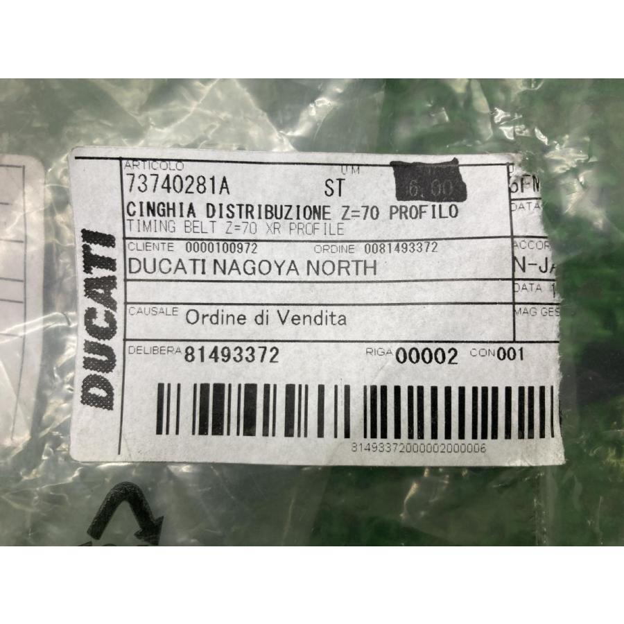 モンスター797 タイミングベルト 73740281A ドゥカティ 純正 新品