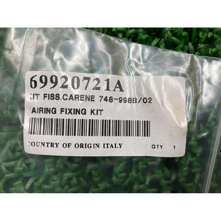 748 スクリーンボルト 69920721A 在庫有 即納 ドゥカティ 純正 新品