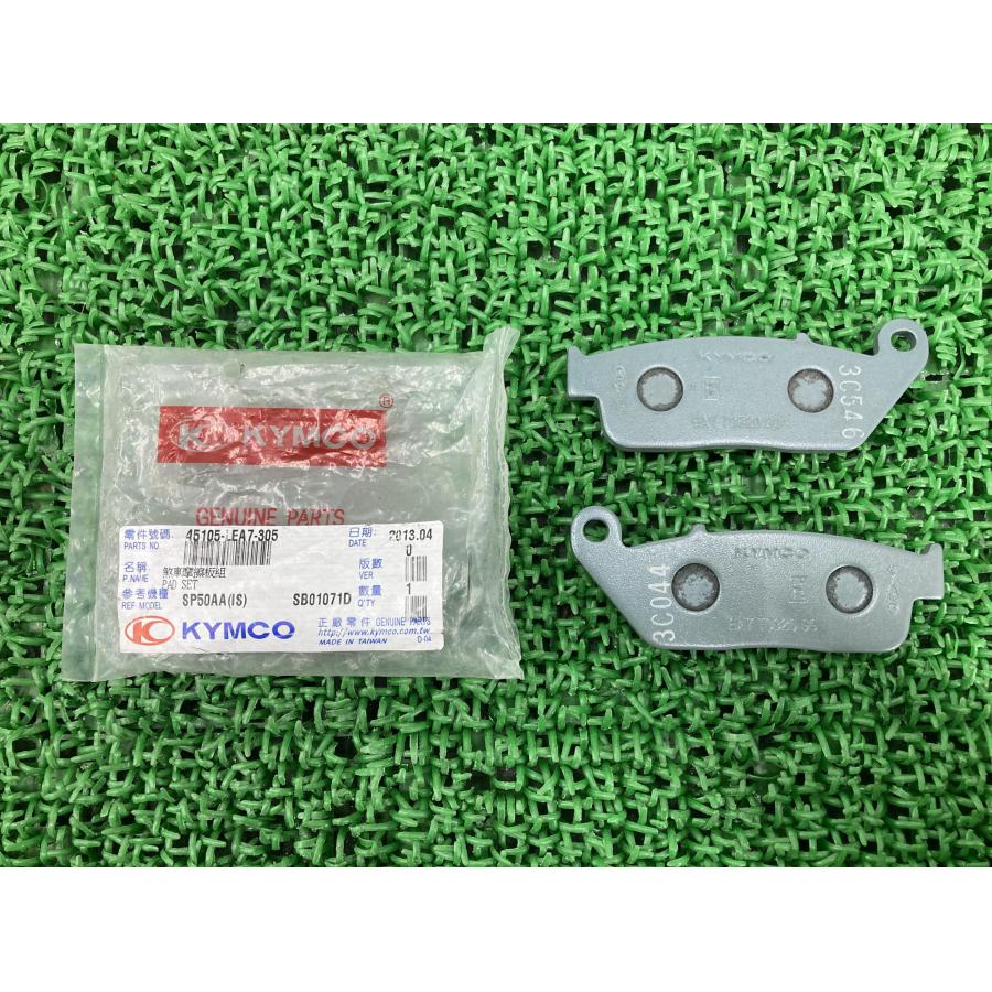 ディンク125 フロントブレーキパッド 45105-LEA7-305 キムコ 純正 新品