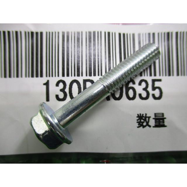 カワサキ（Kawasaki） ゼファー750 カムチェーンテンショナーボルト