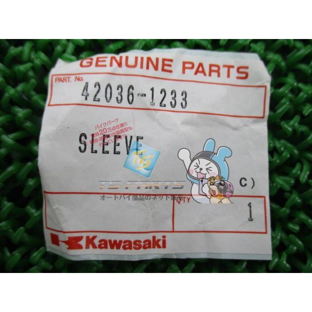 カワサキ（Kawasaki） W650 リアアクスルスリーブ 在庫有 即納 純正