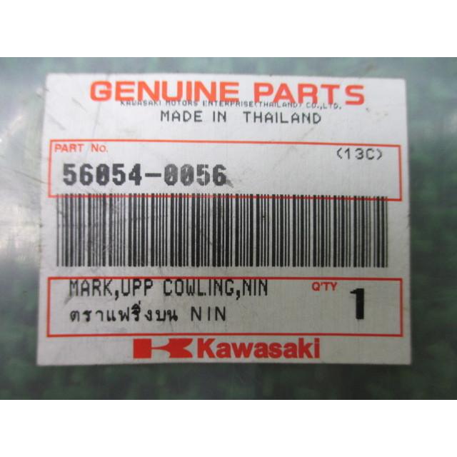 カワサキ（Kawasaki） Ninja250R サイドカウルデカール 在庫有 即納