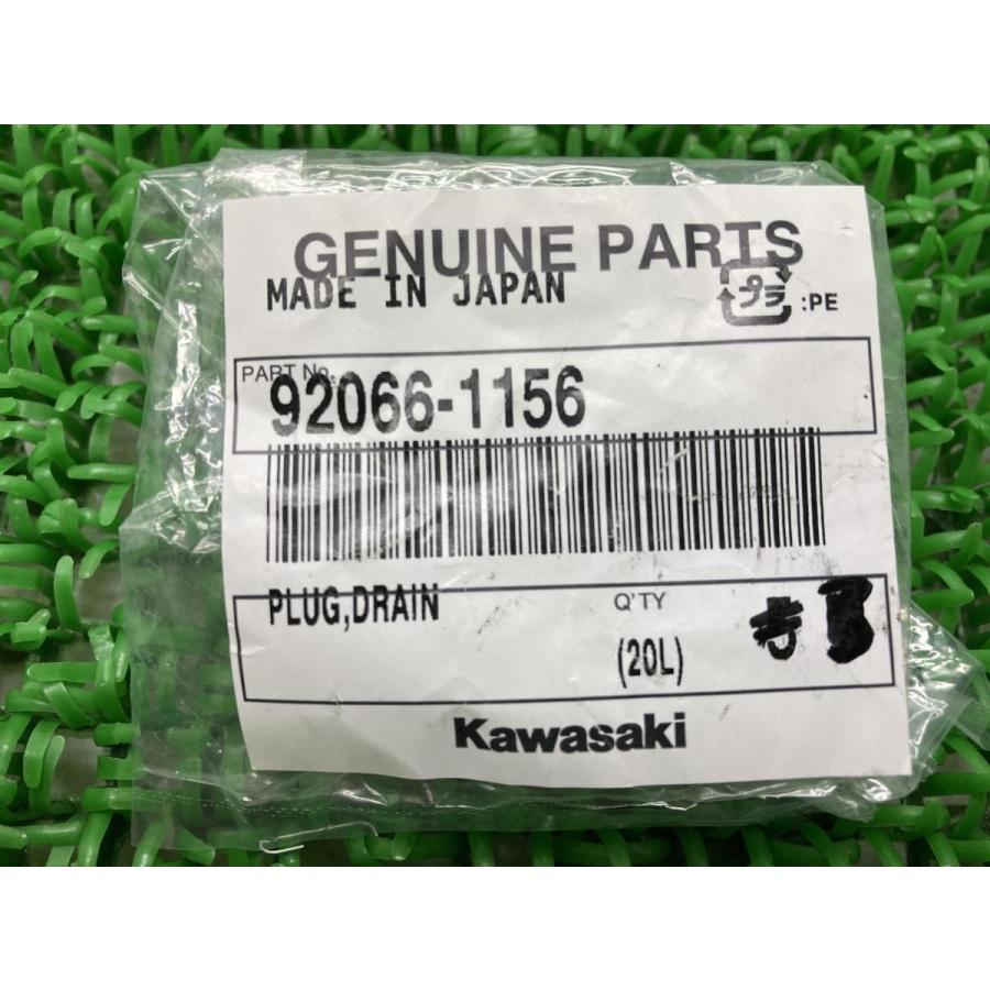 カワサキ（Kawasaki） 250TR ドレンプラグ 在庫有 即納 純正 新品