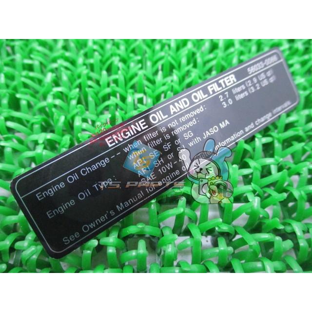 このなかの商品 カワサキ（Kawasaki） NinjaZX-10R コーションラベル 在庫有 即納 純正