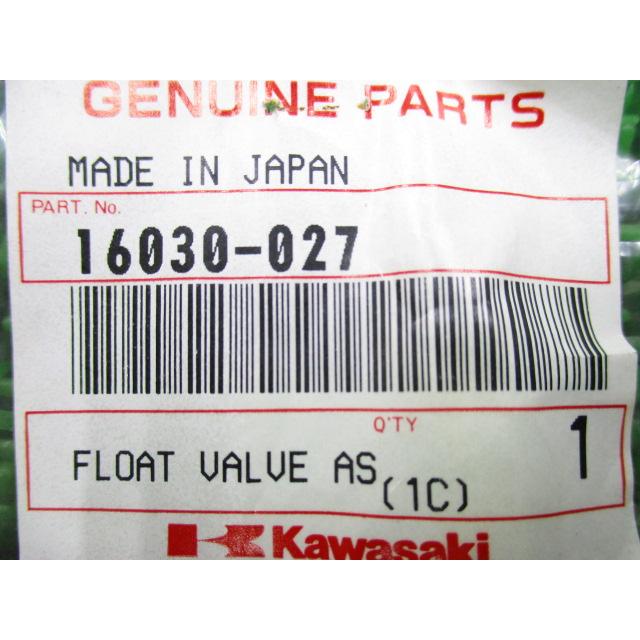 カワサキ（Kawasaki） Z1-R フロートバルブ 在庫有 即納 純正 新品
