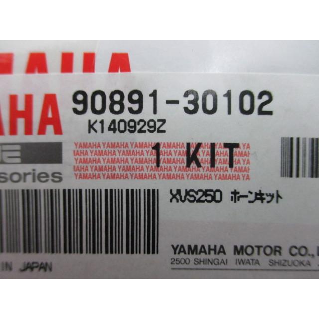 ヤマハ発動機 ドラッグスター250 ホーン 在庫有 即納 ヤマハ 純正 新品