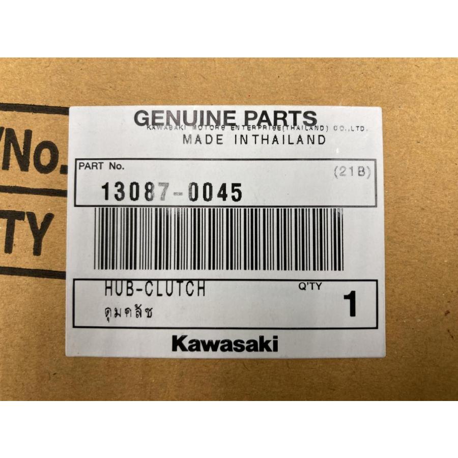 カワサキ（Kawasaki） KLX250 クラッチハブ 在庫有 即納 純正 新品