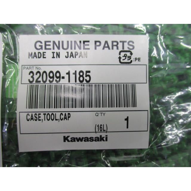 カワサキ（Kawasaki） 250TR ツールケースカバー 純正 新品 バイク