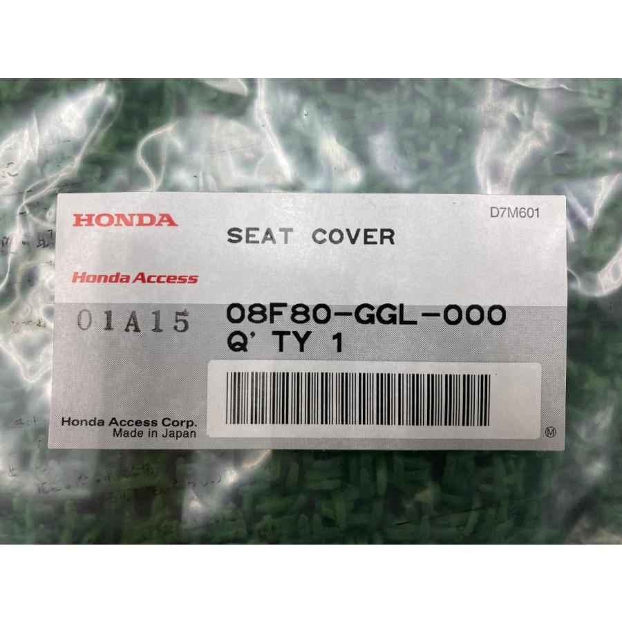 ホンダ（HONDA） ジョルノ シートカバー 在庫有 即納 純正 新品 バイク
