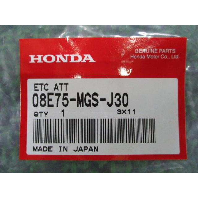 NC700X ETCアタッチメントキット 在庫有 即納 ホンダ 純正 新品 バイク 部品 車検 Genuine 95 ホンダ（HONDA） NC700X ETCアタッチメントキット 在庫有 即納 純正