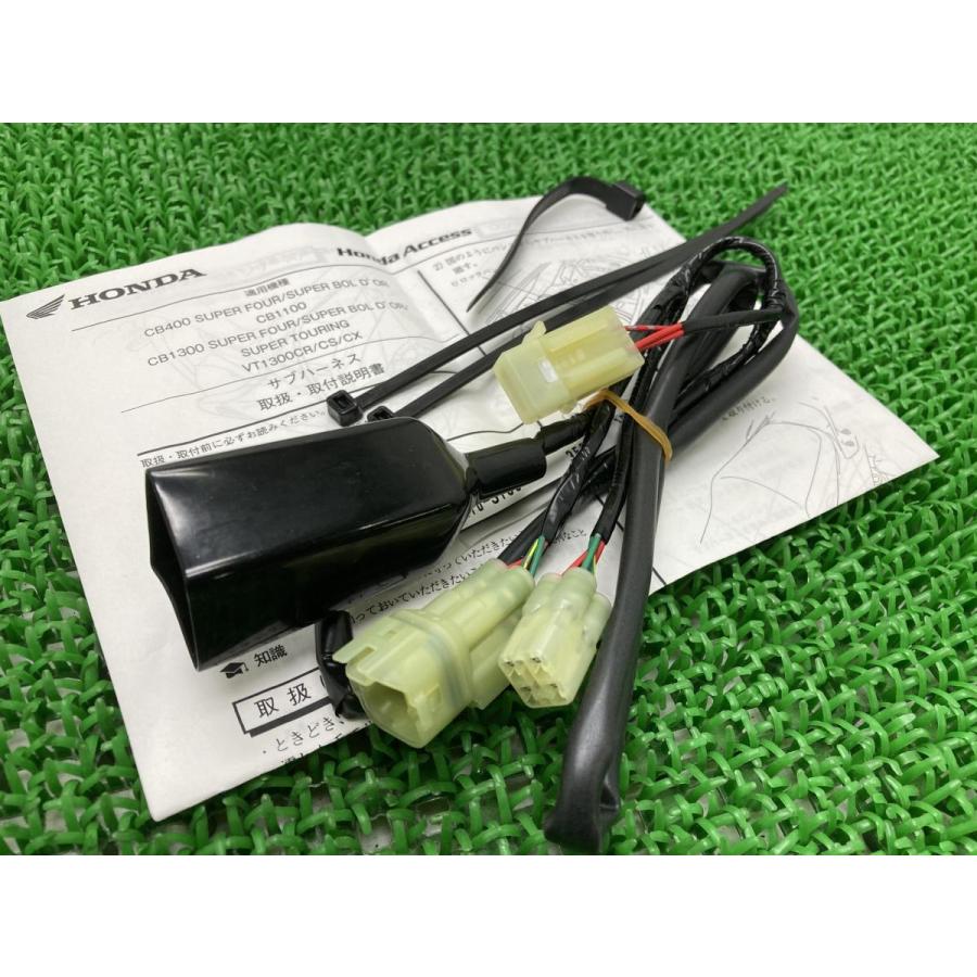 ホンダ（HONDA） CB400SF サブハーネス 在庫有 即納 純正 新品 バイク