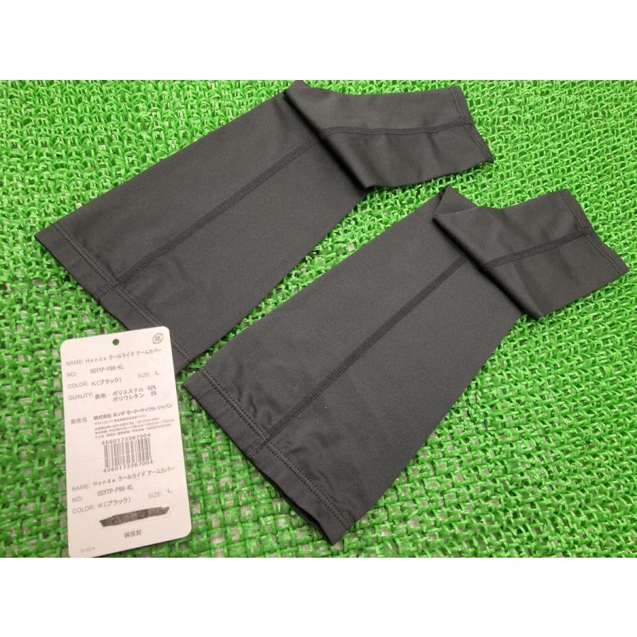 新品　ENFOLD  シングルアームカバー 新品 ENFOLD シングルアームカバー ENFOLD - 専用 エンフォルド