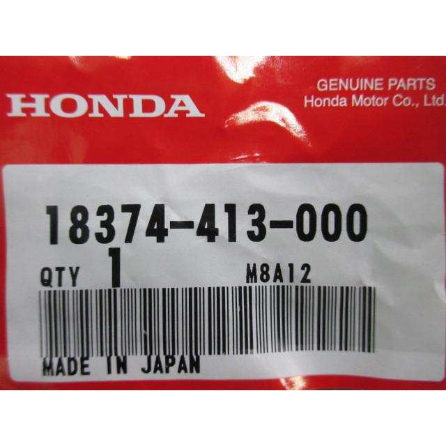 ホンダ（HONDA） CB400F サイレンサーバンド 在庫有 即納 純正 新品