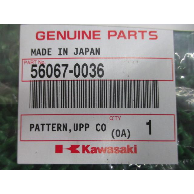 カワサキ（Kawasaki） ZRX400 アッパーカウルデカール 左 在庫有 即納