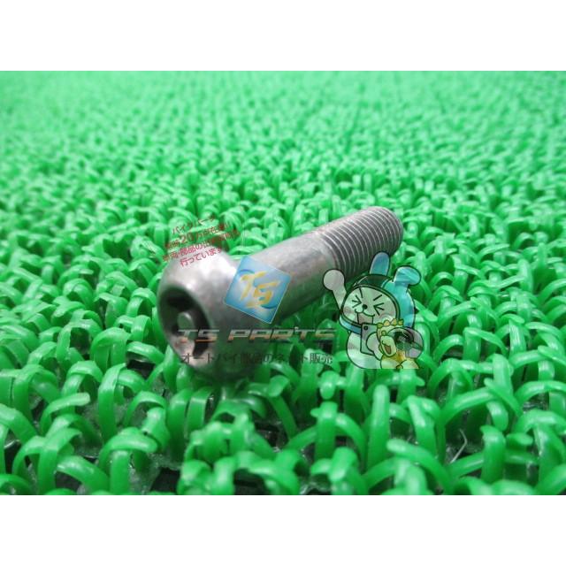 YAMAHA（ヤマハ） ジョグZII リアサスペンションボルト 在庫有 即納