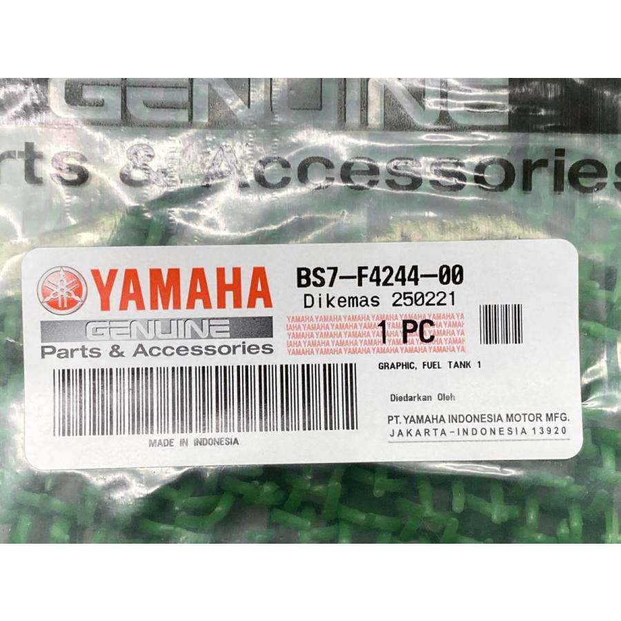 ヤマハ発動機 YZF-R25 タンクデカール 在庫有 即納 ヤマハ 純正 新品