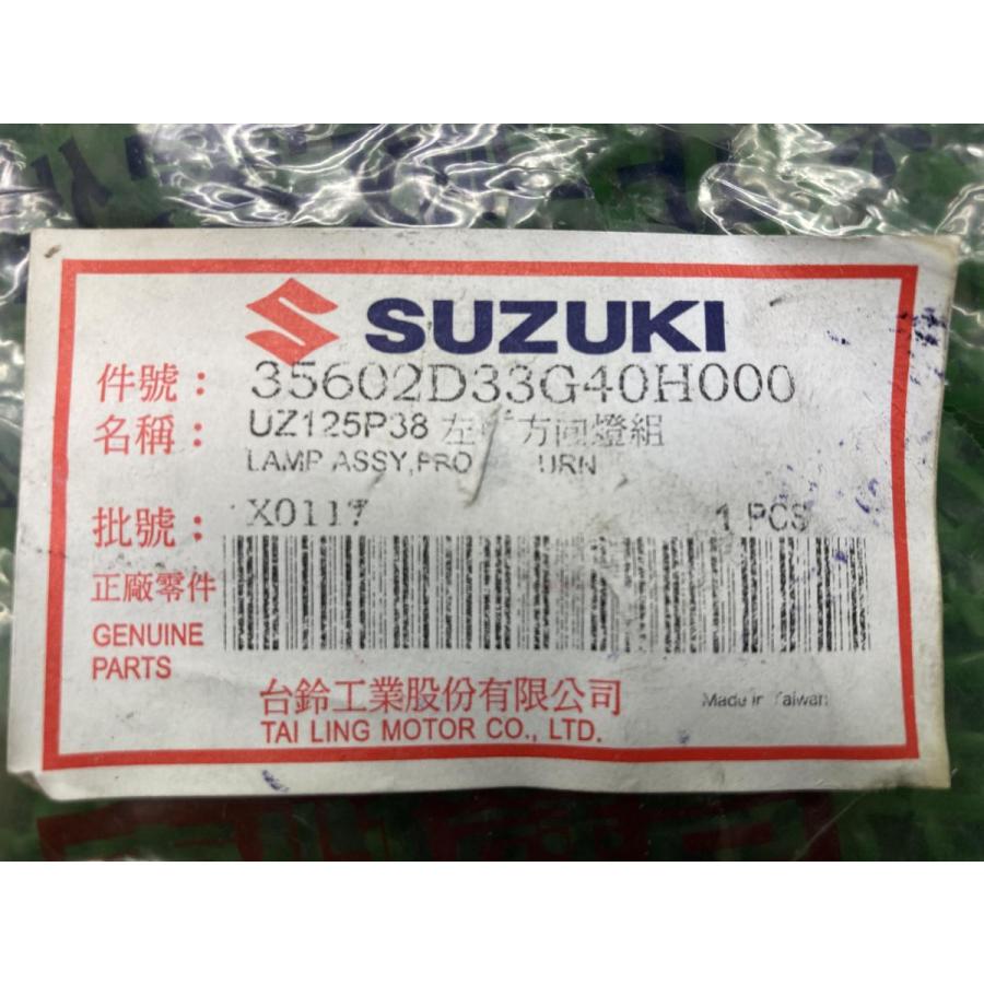 アドレスV125 ウインカー 左 CF46A 在庫有 即納 スズキ 純正 新品 バイク 部品 廃盤 在庫有り 即納可 車検 Genuine 3 スズキ（SUZUKI） アドレスV125 ウインカー 左 CF46A 在庫有 即納 純正