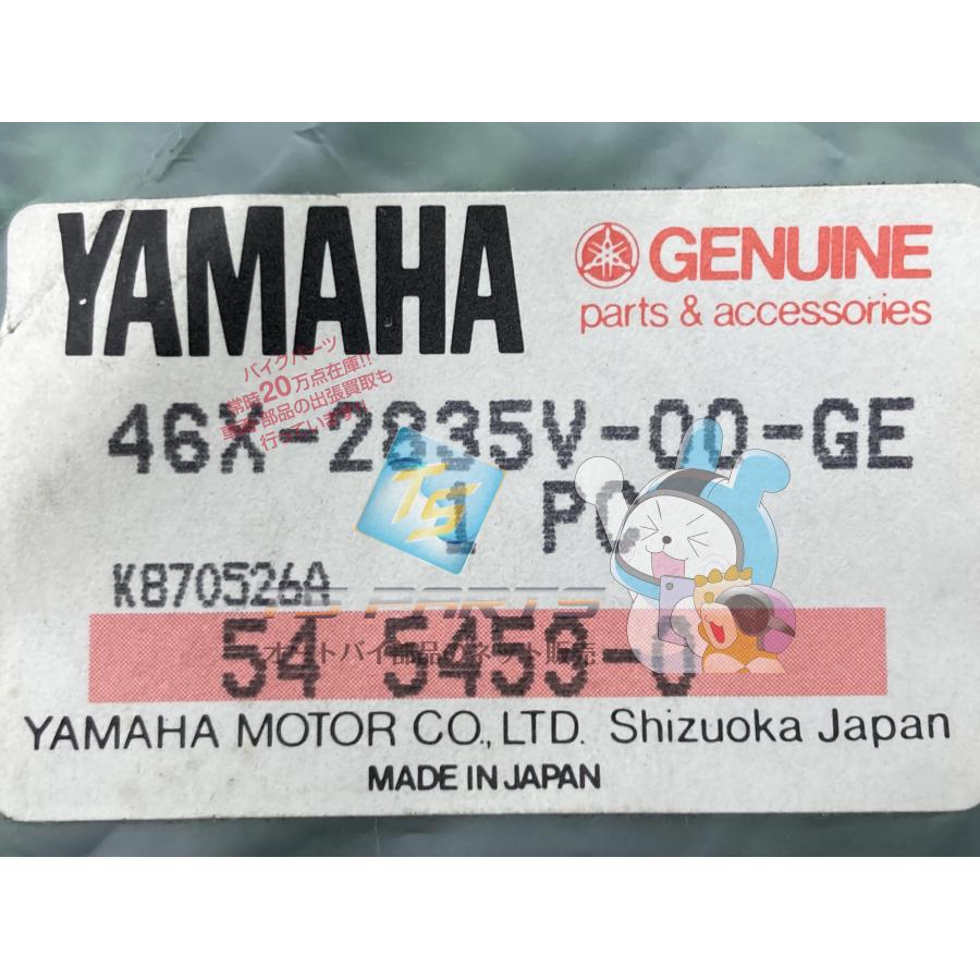 FZ400R アッパーカウル 右 在庫有 即納 ヤマハ 純正 新品 バイク 部品 廃盤 在庫有り 即納可 パネル 車検 Genuine 65 ヤマハ発動機 FZ400R アッパーカウル 右 在庫有 即納 ヤマハ 純正 新品