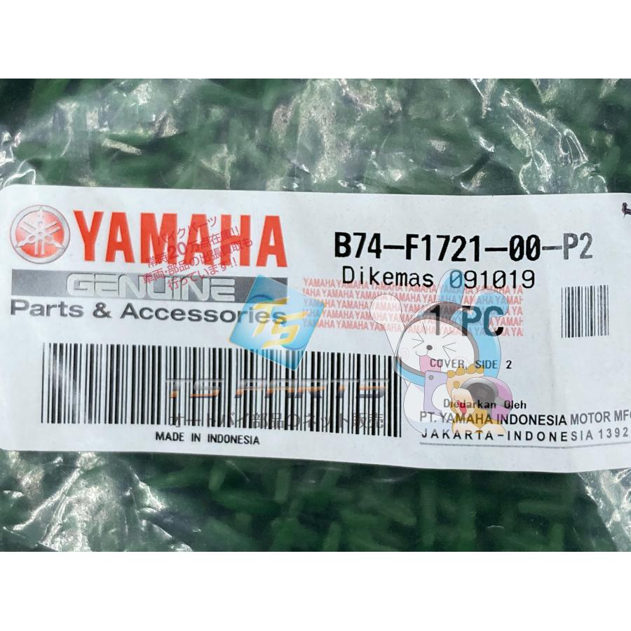 XMAX サイドカバー 在庫有 即納 ヤマハ 純正 新品 バイク 部品 在庫有り 即納可 サイドカウル X-MAX 車検 Genuine 62 ヤマハ発動機 XMAX サイドカバー 在庫有 即納 ヤマハ 純正 新品 バイク